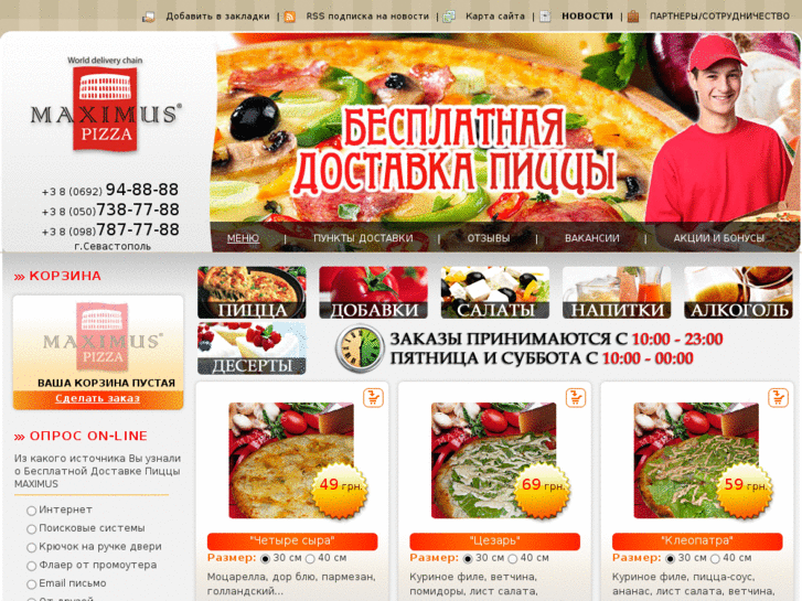 www.pizza-maximus.com