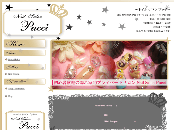 www.pucci-miu.net