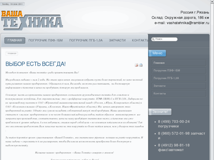 www.tehinfo.ru