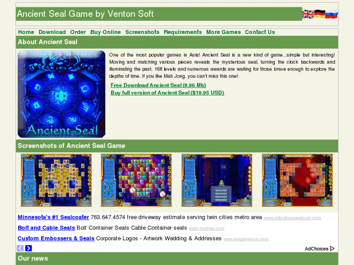 www.ancientseal.com