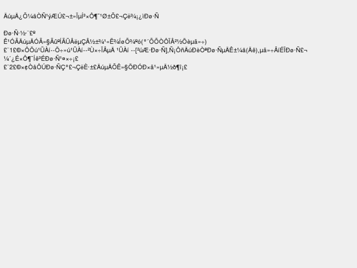 www.jnmfg.com