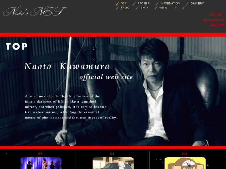 www.kmi-naoto.com