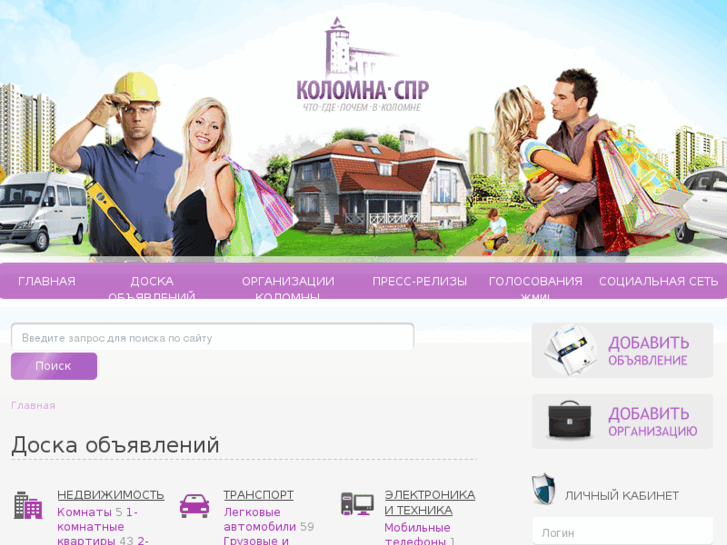 www.kolomna-spr.ru