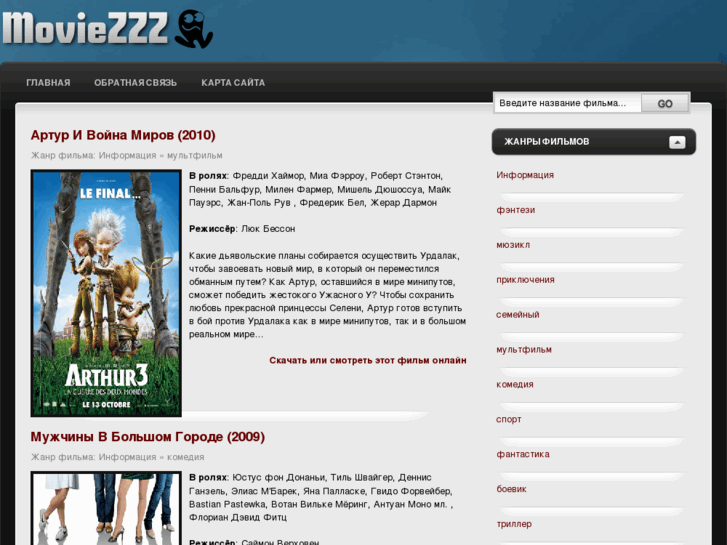 www.moviezzz.info