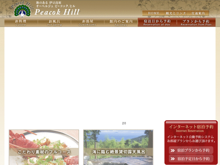 www.p-hill.net