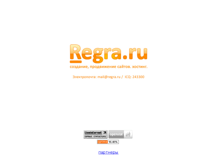 www.regra.ru