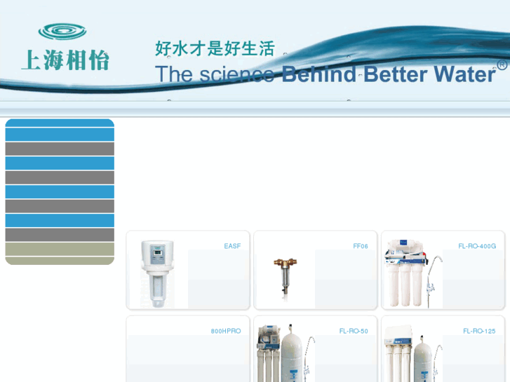 www.xiangyiwater.com