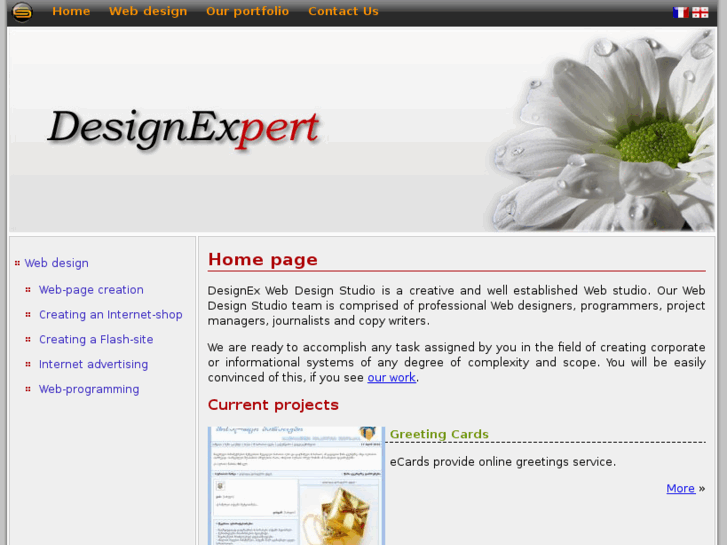 www.design-ex.com