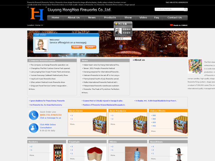 www.hhfireworks.com