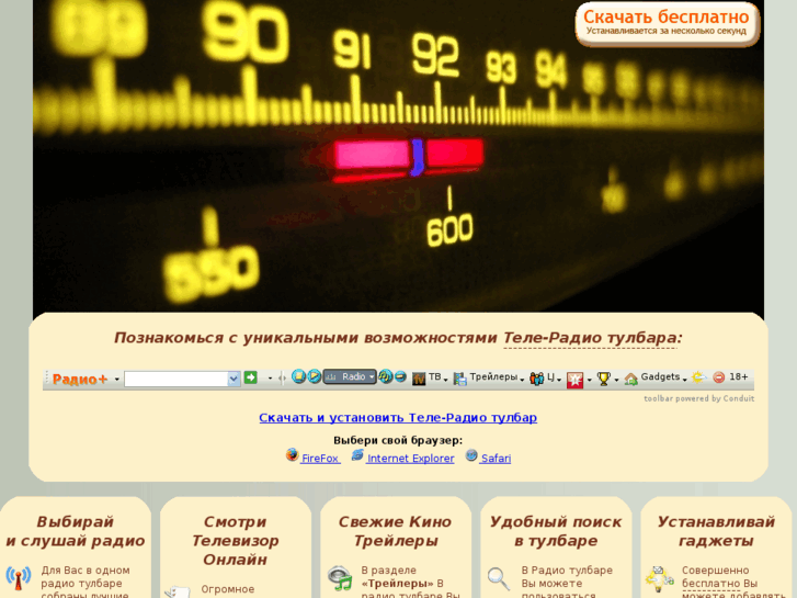 www.online-radio.org