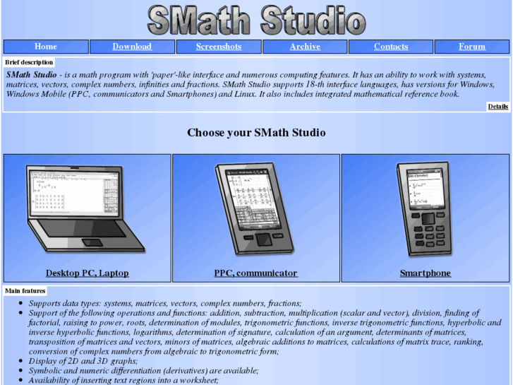 www.smathstudio.com