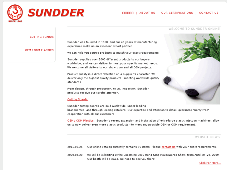 www.sundder.com