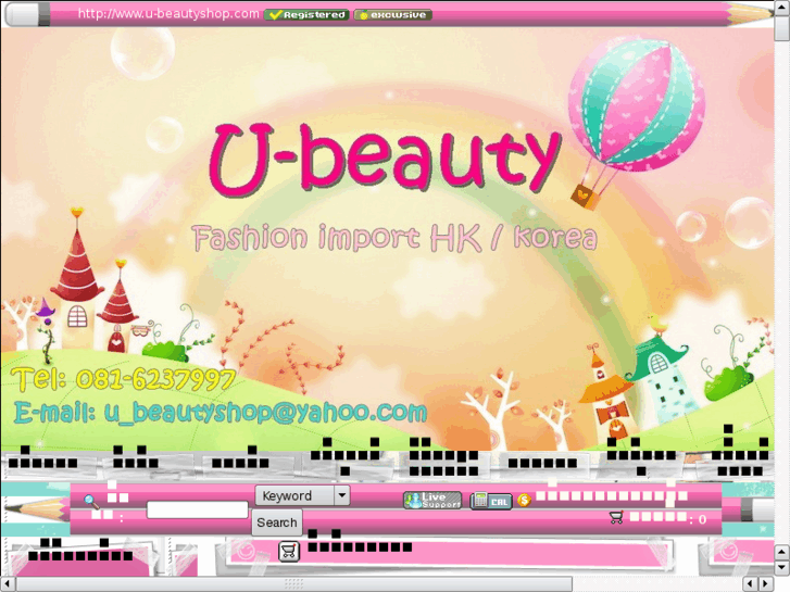 www.u-beautyshop.com