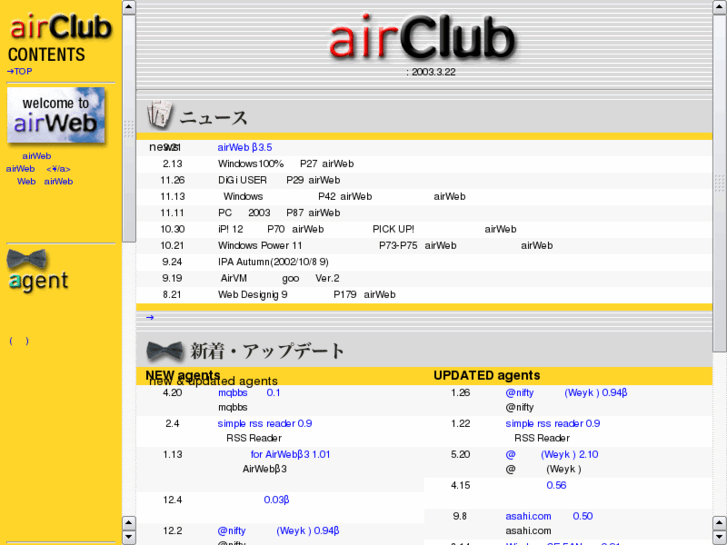 www.airclub.org