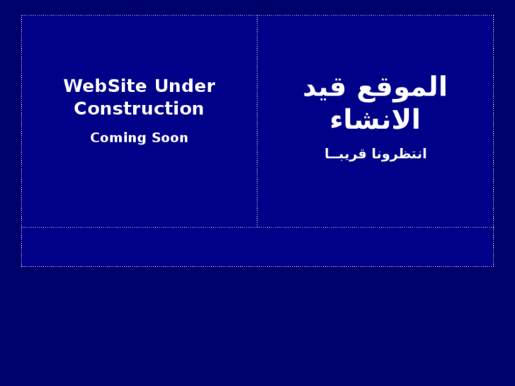 www.al3nod.net