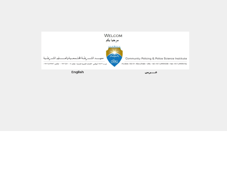 www.cppsi.com