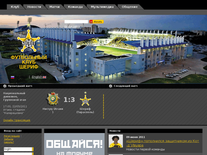 www.fc-sheriff.com