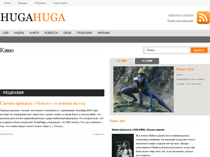 www.hugahuga.ru