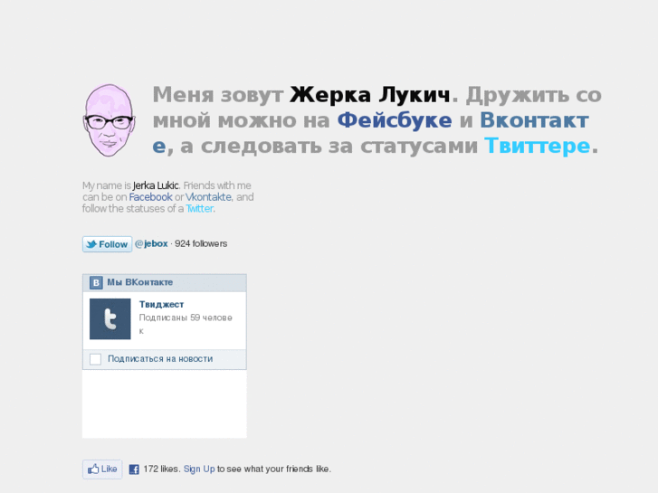 www.jerkalukic.com