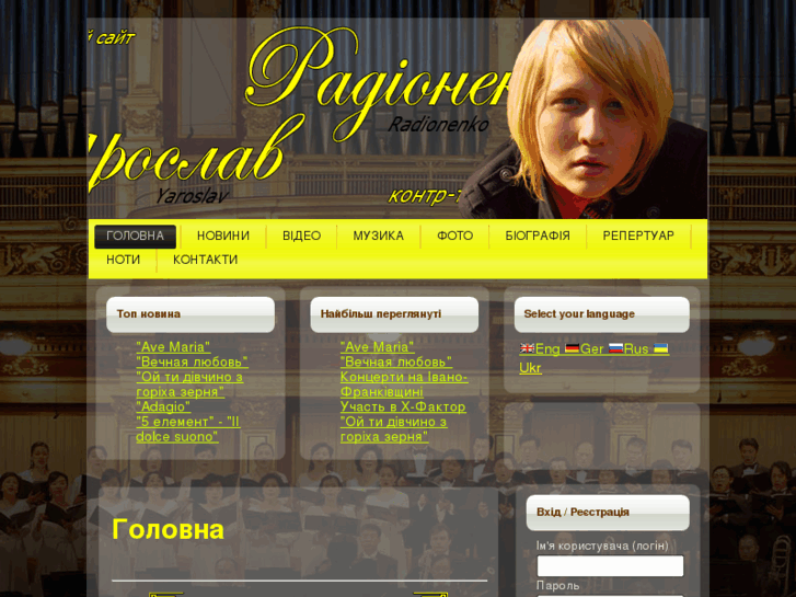 www.radionenko.org