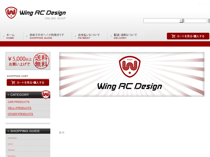 www.wing-rc.com