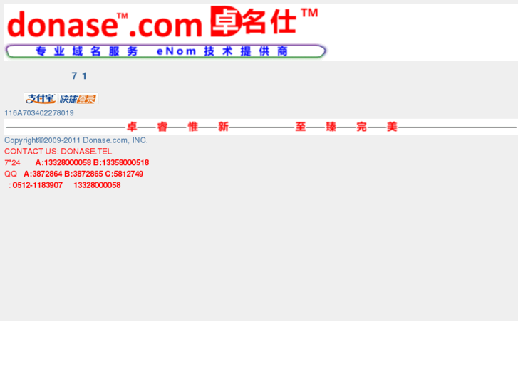 www.zjs.asia