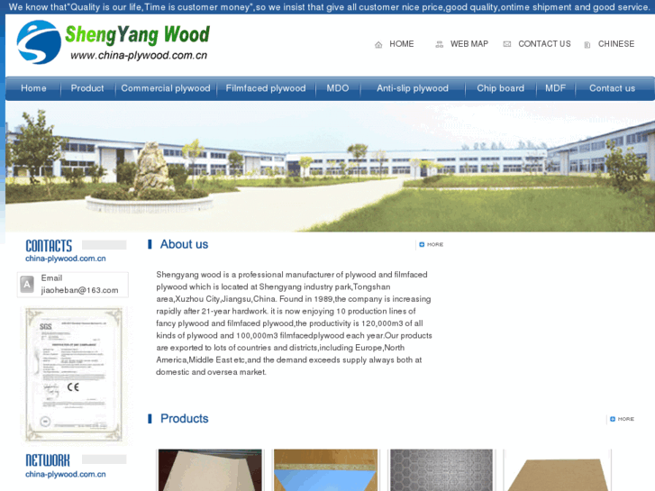 www.china-plywood.com.cn