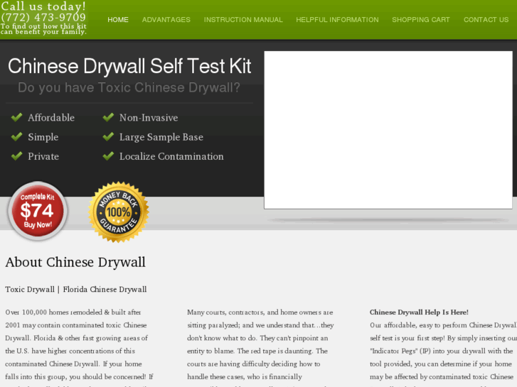 www.chinesedrywallselftest.com