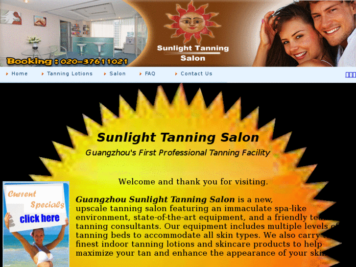 www.guangzhoutanning.com