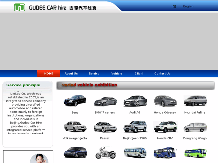 www.gudeecarhire.com