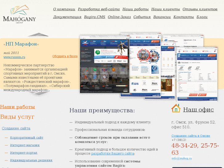 www.mahog.ru