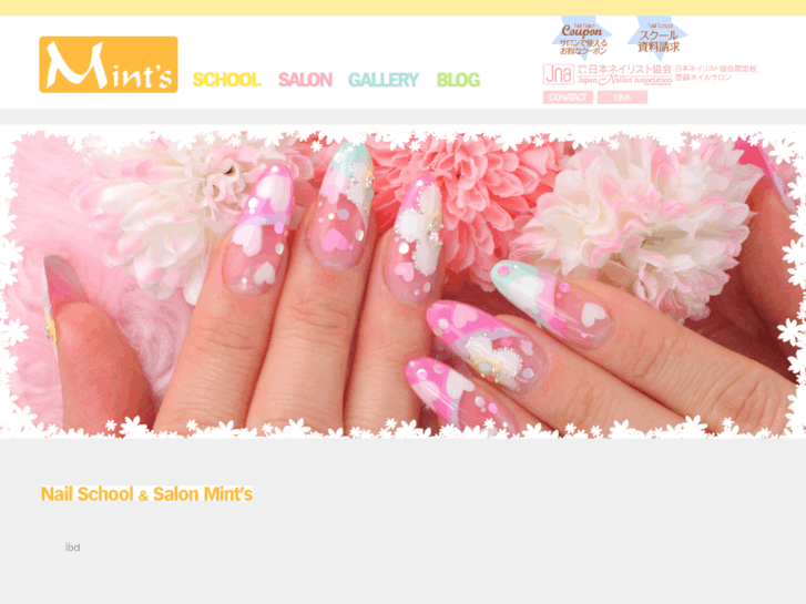 www.mints-nail.com