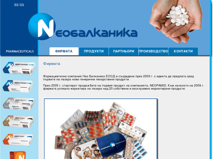 www.neobalkanika.com