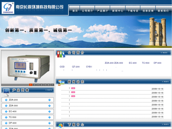 www.changding.com