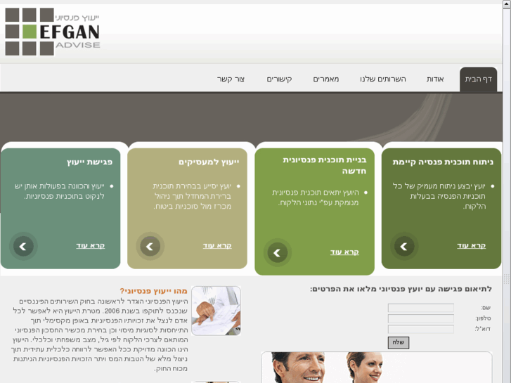 www.efganadvise.com