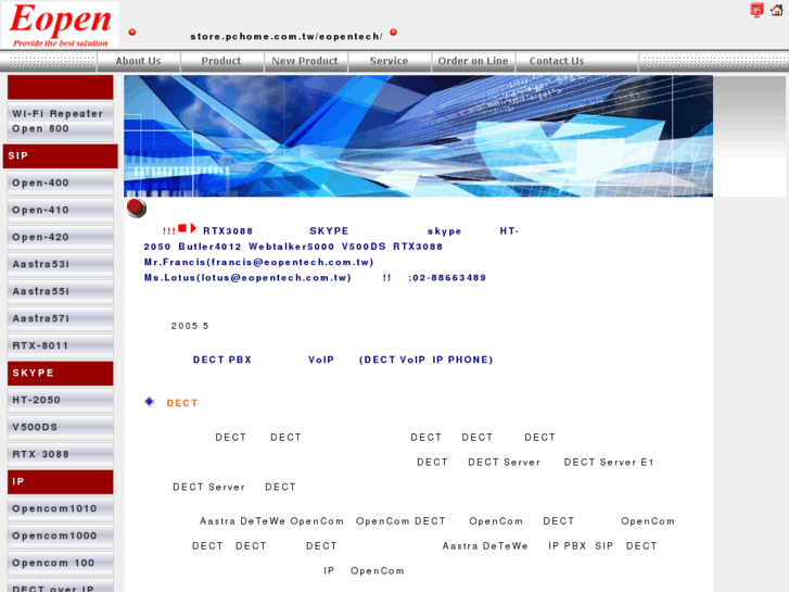 www.eopentech.com