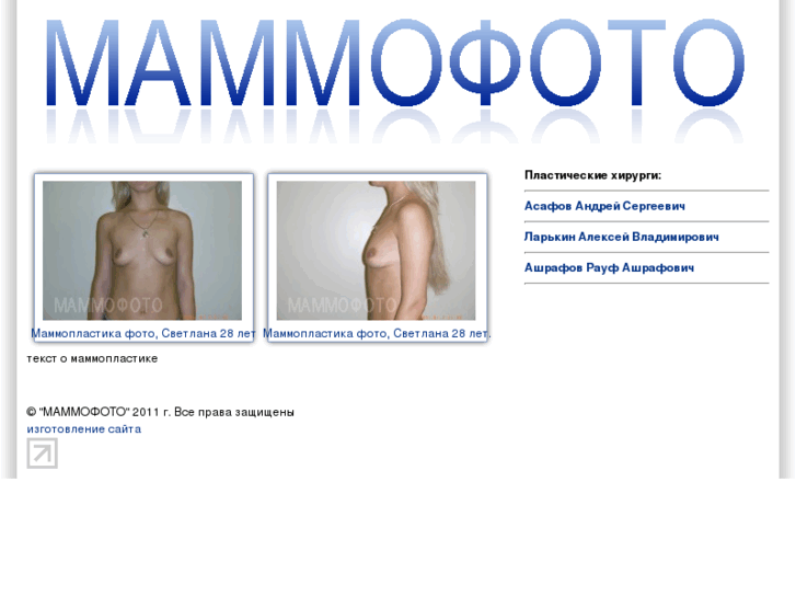 www.mamofoto.com