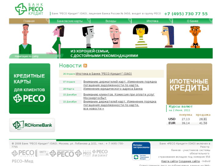 www.resocreditbank.ru