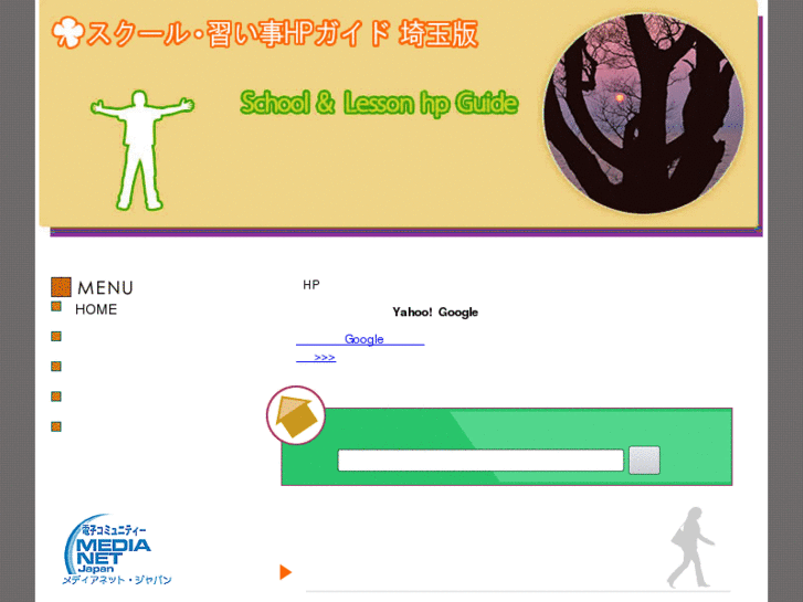 www.school-saitama.com