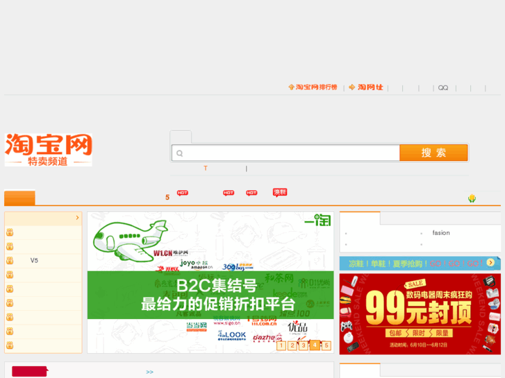 www.tanglu.net