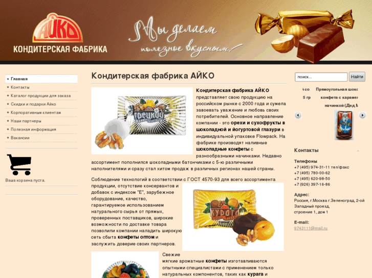 www.aikokf.ru