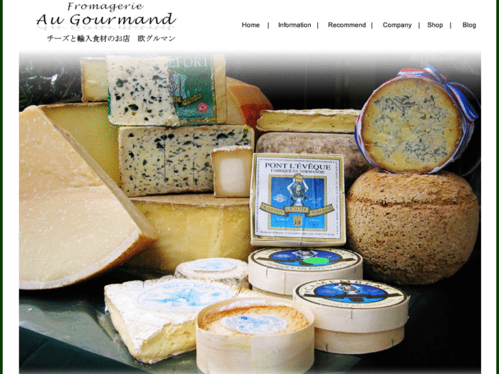 www.au-gourmand.com