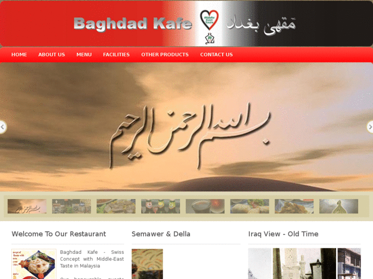 www.baghdadkafe.com