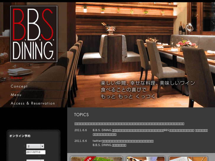 www.bbs-dining.com