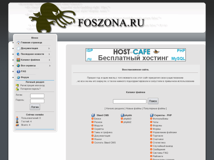 www.foszona.ru