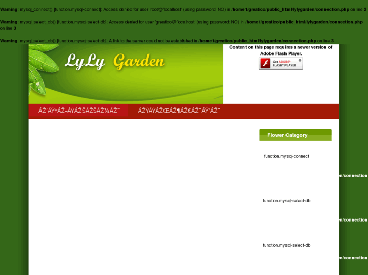 www.lylygarden.com