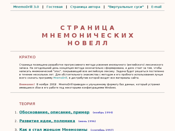 www.novella.ru