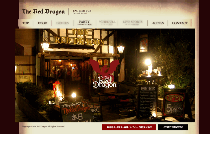 www.reddragon-ebisu.com