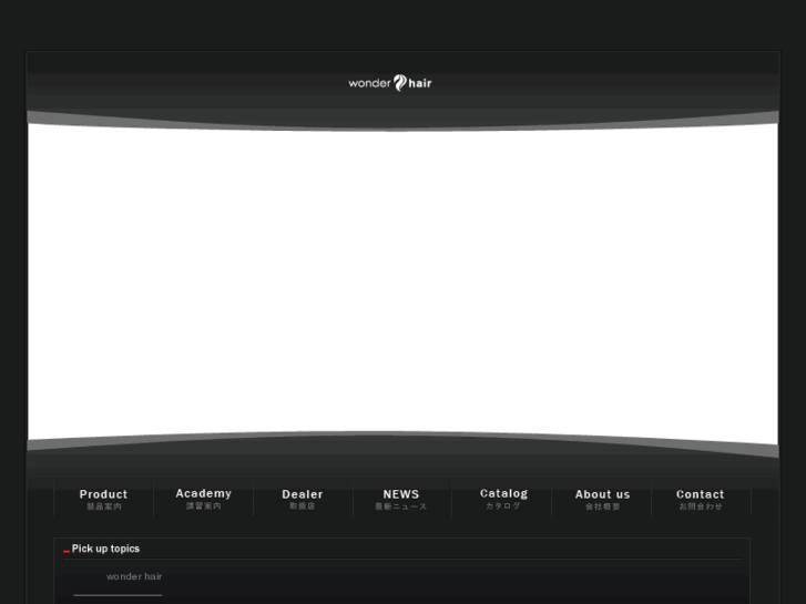 www.wonderhair.jp
