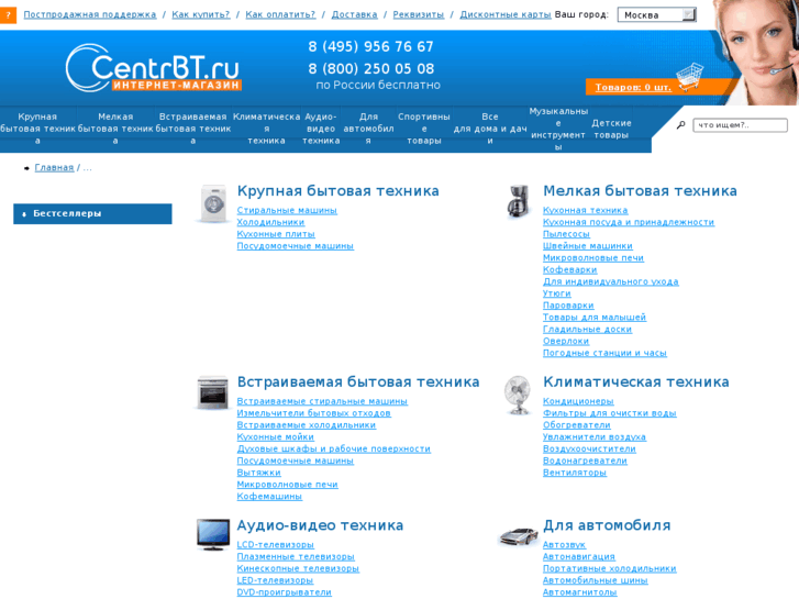 www.centrbt.ru